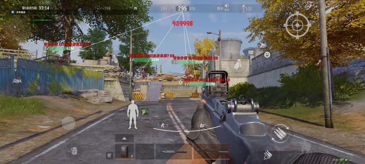 和平精英透视自瞄锁头