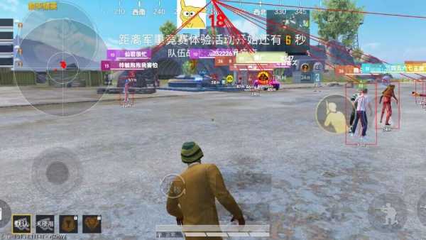 和平精英辅助【恶魔之眼】